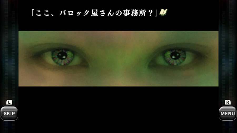 스팅 바로크 시리즈 합본 패키지 PV 및 각 타이틀 DL 단품 출시, PV, 스샷_5.webp