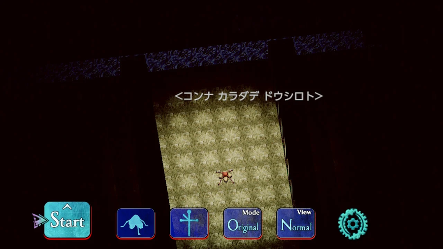 스팅 바로크 시리즈 합본 패키지 PV 및 각 타이틀 DL 단품 출시, PV, 스샷_18.webp