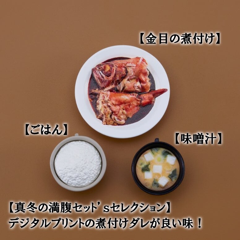 [맥스팩토리] 피그마 고독한 미식가 - 이노가시라 고로 리뉴얼 소개_8.jpg