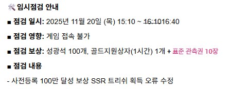 스타세이비어) 쌍검_1.png