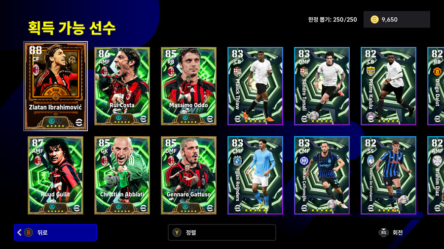 (뽑기) 25.11.20 - 빅타임&에픽 : 즐라탄, 굴리트, 가투소 외 3명_3.jpg