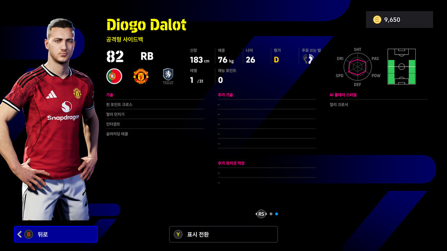 (뽑기) 25.11.20 - 빅타임&에픽 : 즐라탄, 굴리트, 가투소 외 3명_39.jpg