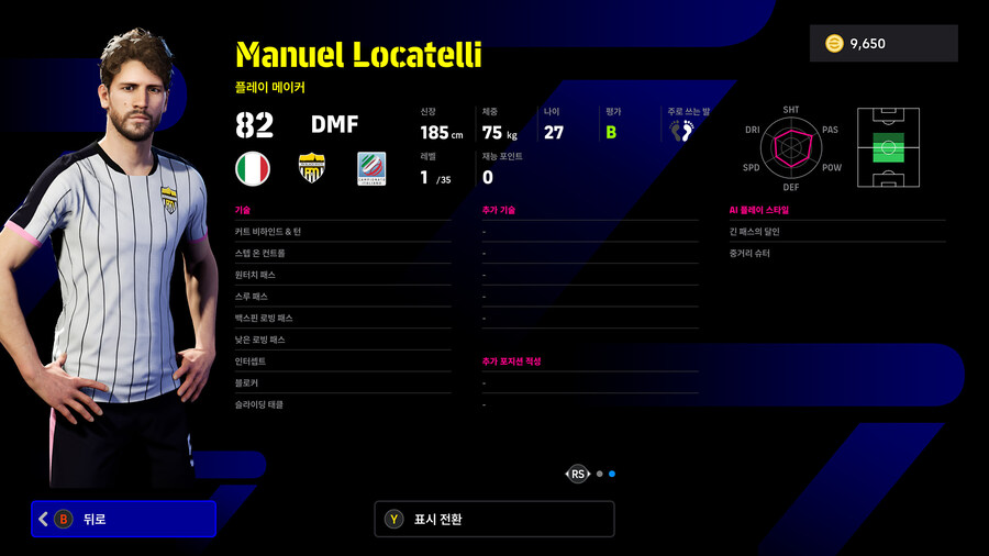 (뽑기) 25.11.20 - 빅타임&에픽 : 즐라탄, 굴리트, 가투소 외 3명_45.jpg