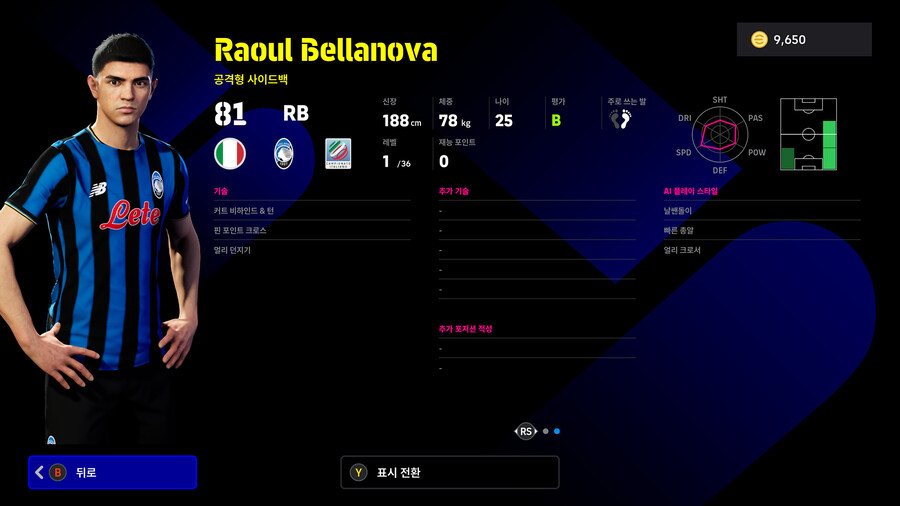 (뽑기) 25.11.20 - 빅타임&에픽 : 즐라탄, 굴리트, 가투소 외 3명_49.jpg