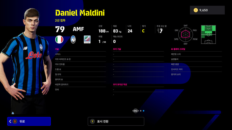 (뽑기) 25.11.20 - 빅타임&에픽 : 즐라탄, 굴리트, 가투소 외 3명_55.jpg