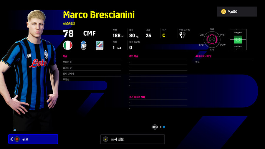 (뽑기) 25.11.20 - 빅타임&에픽 : 즐라탄, 굴리트, 가투소 외 3명_61.jpg