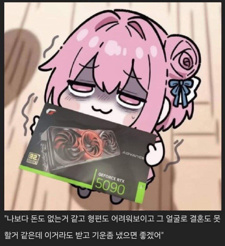 오빠 이거 받아