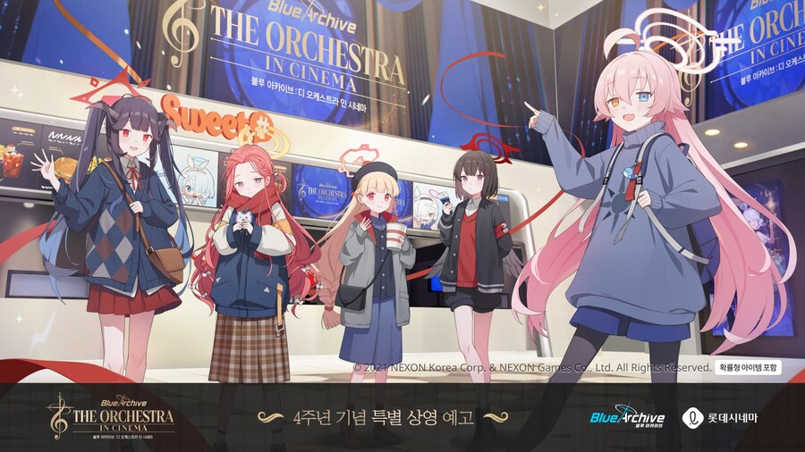 [블루 아카이브] 롯데시네마 4주년 기념 특별 상영 예고_1.jpg