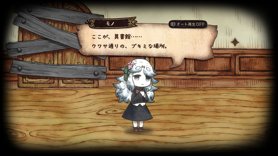 사신 공주와 이서관의 괴물 PV, 4월 30일 발매_16.jpg