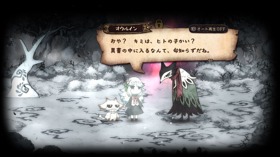 사신 공주와 이서관의 괴물 PV, 4월 30일 발매_22.jpg