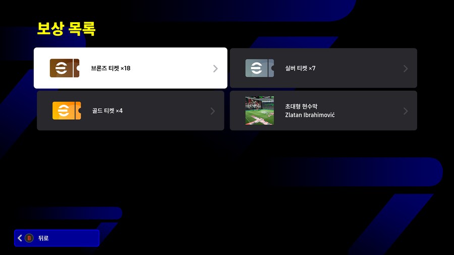 (숙제) 25.11.20 - 미션 : 블랙 프라이데이_3.png