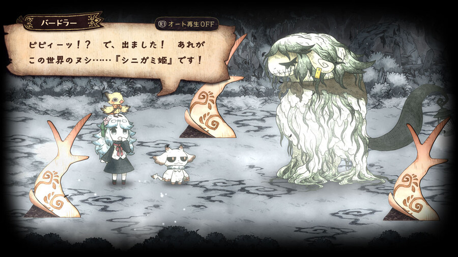 사신 공주와 이서관의 괴물 PV, 4월 30일 발매_24.jpg