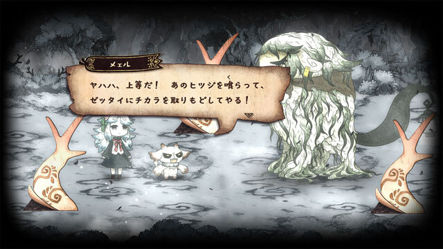 사신 공주와 이서관의 괴물 PV, 4월 30일 발매_7.jpg