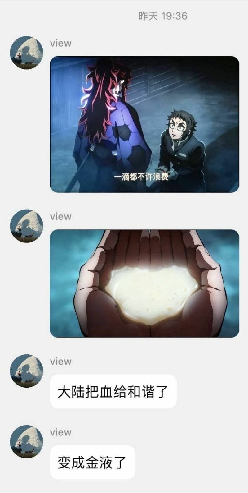 아쎄이 중국 검열 근황_1.jpg