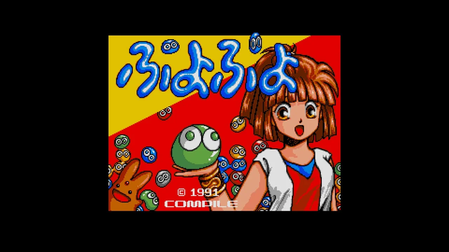 컴파일 고전게임, 뿌요뿌요 MSX2 이식판 다음주에 발매_5.webp