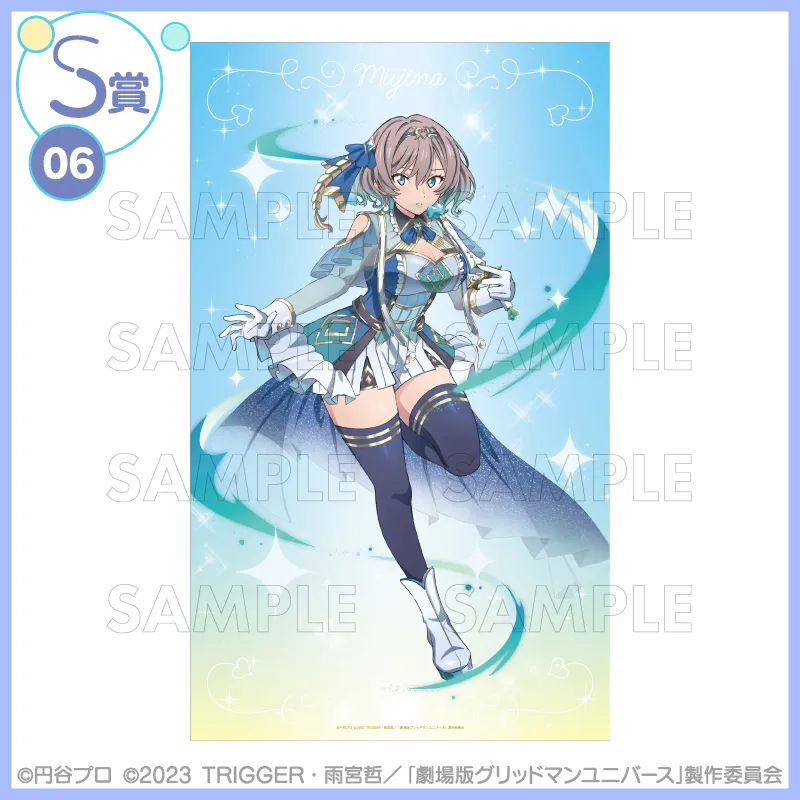 [그리드맨_유니버스] IF 마법 소녀 테마 쿠지코레_9.webp