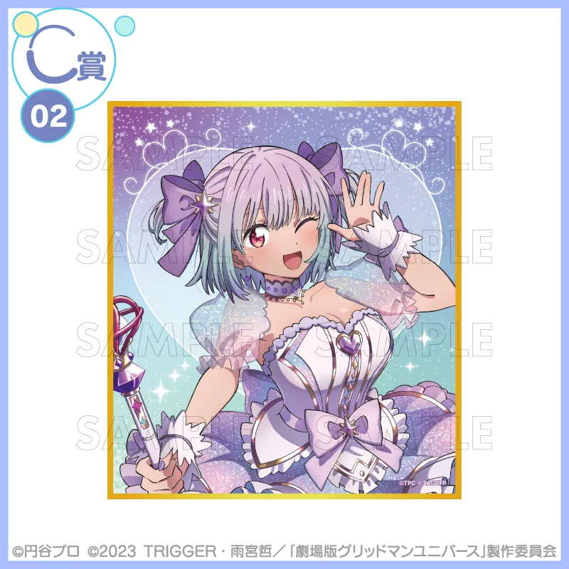 [그리드맨_유니버스] IF 마법 소녀 테마 쿠지코레_29.webp