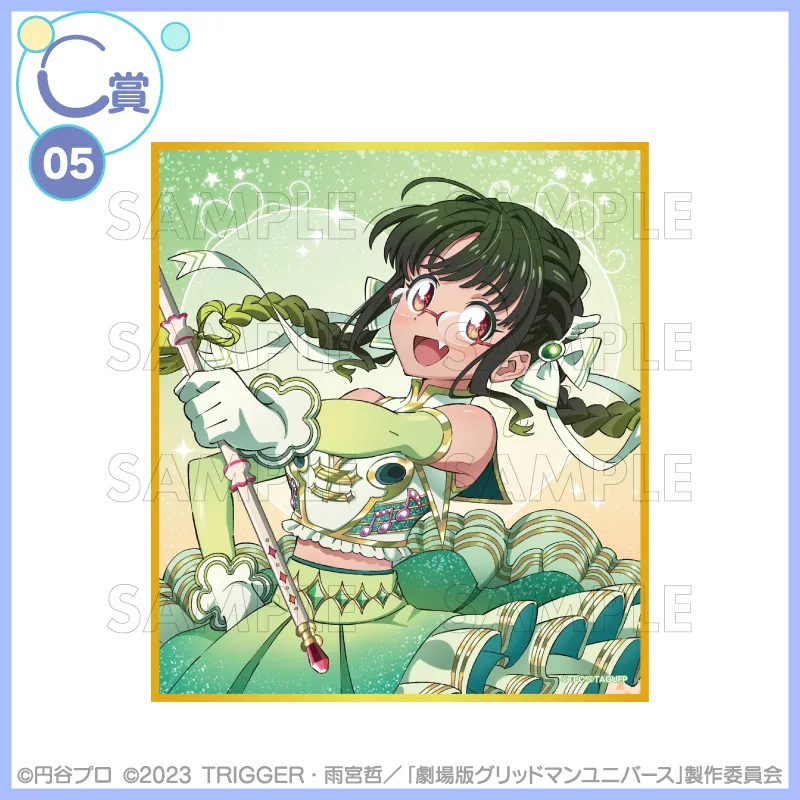 [그리드맨_유니버스] IF 마법 소녀 테마 쿠지코레_32.webp