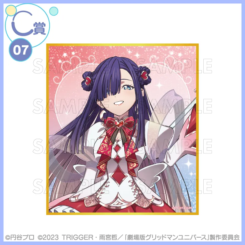 [그리드맨_유니버스] IF 마법 소녀 테마 쿠지코레_34.webp