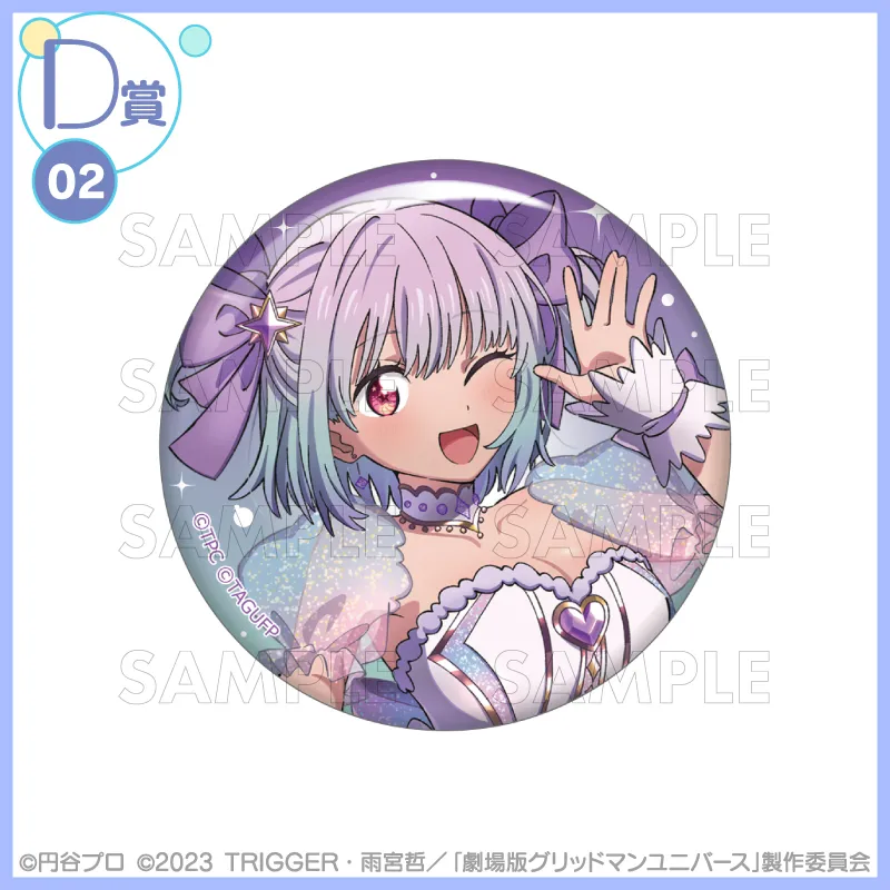 [그리드맨_유니버스] IF 마법 소녀 테마 쿠지코레_37.webp