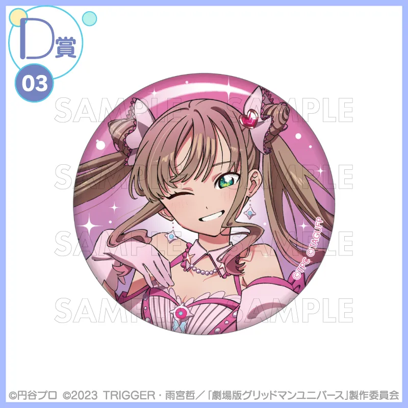 [그리드맨_유니버스] IF 마법 소녀 테마 쿠지코레_38.webp