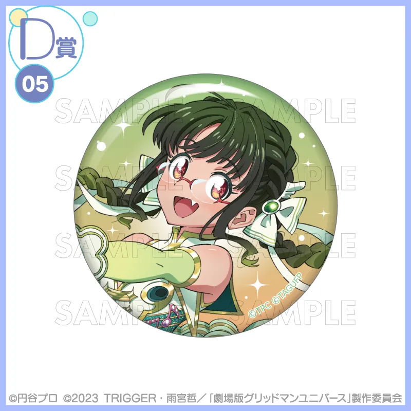 [그리드맨_유니버스] IF 마법 소녀 테마 쿠지코레_40.webp