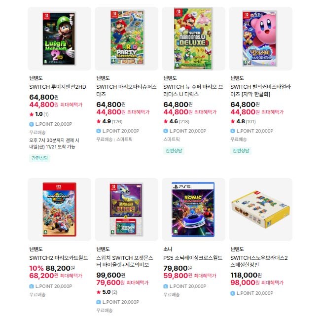 [롯데하이마트] 닌텐도/플스 게임 타이틀 구매시 최대 2만 L.POINT 증정_3.jpg