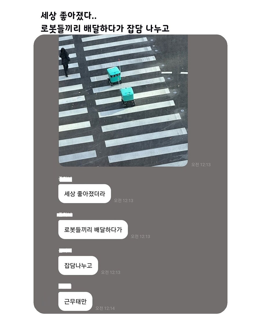 세상 많이 좋아졌네..._1.jpg