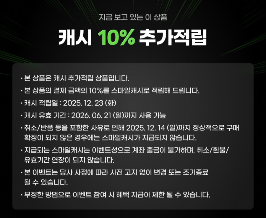 [지마켓]펩시 제로라임355ml 48캔 10%적립+유니버스클럽할인(27,900원)_3.jpg