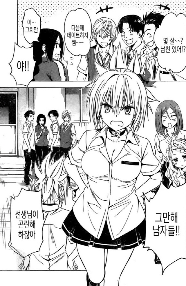 [아야카시트라이앵글]마츠리를 마음에 드는 여선생_2.jpg