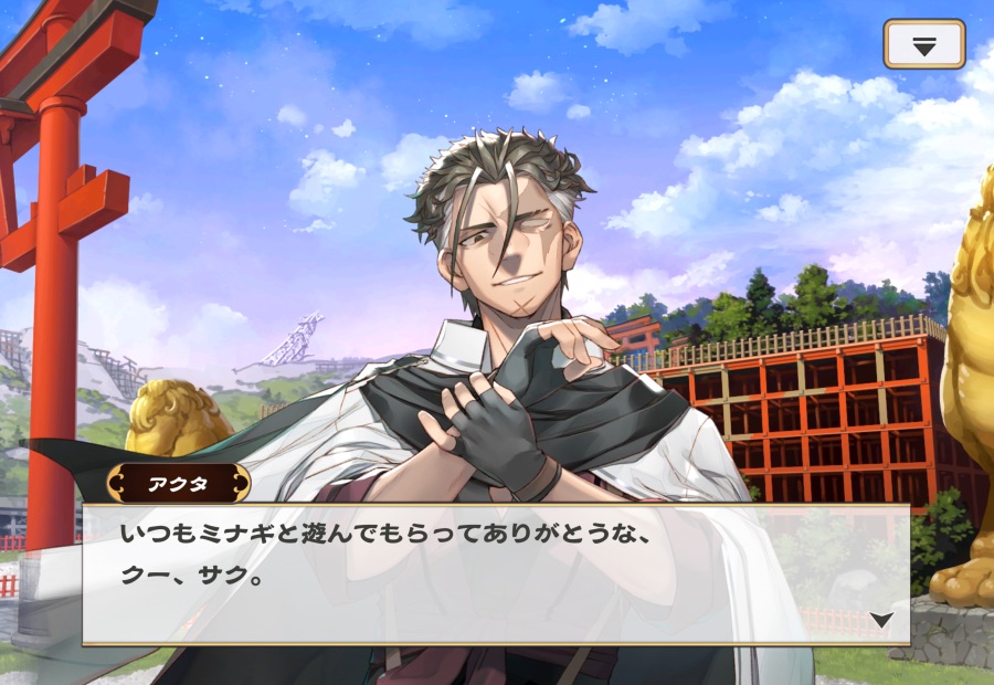 칭송받는자)주년 신캐를 중년 남성으로 내는 게임이 있다? 삐슝빠슝_3.png