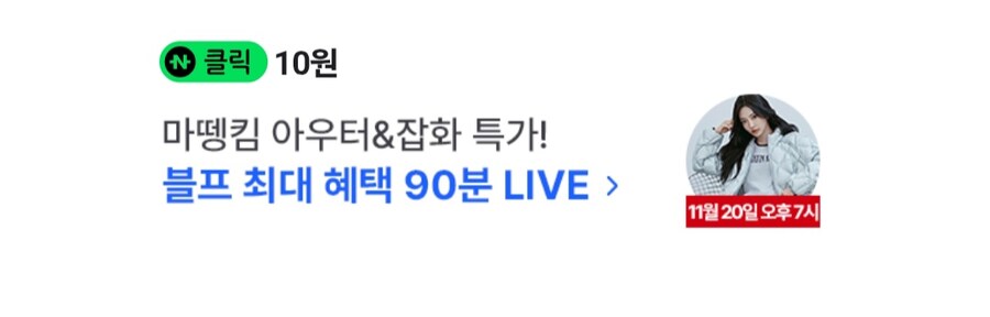 네이버페이 10원_1.jpg