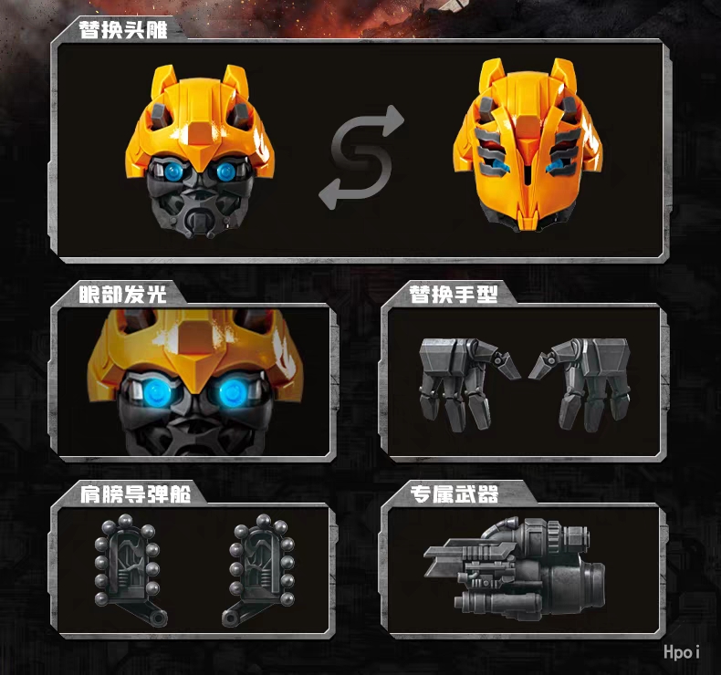 [블로키] 트랜스포머 - 범블비_3.jpg