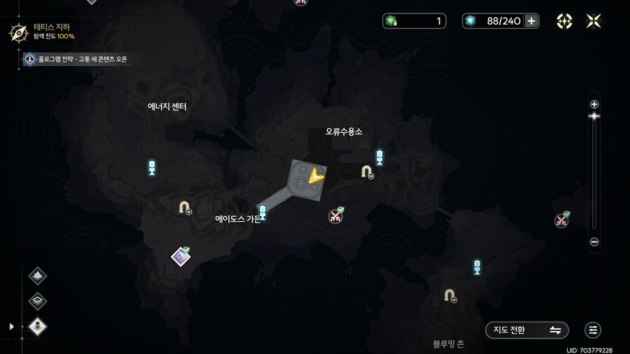 업적 그녀가 존재했다는 증거,고향이 가까워질수록 두려움은 커지고 획득방법+@_2.png