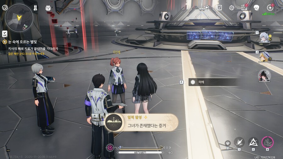 업적 그녀가 존재했다는 증거,고향이 가까워질수록 두려움은 커지고 획득방법+@_4.png