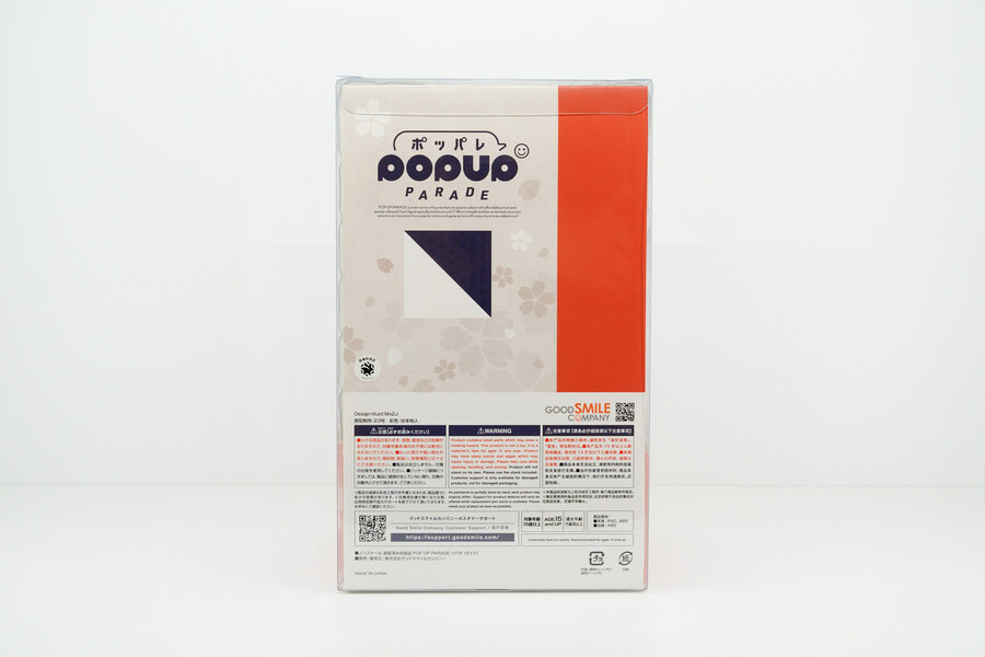 [팝업퍼레이드] 블루아카이브 가이드 츠바키_3.jpg