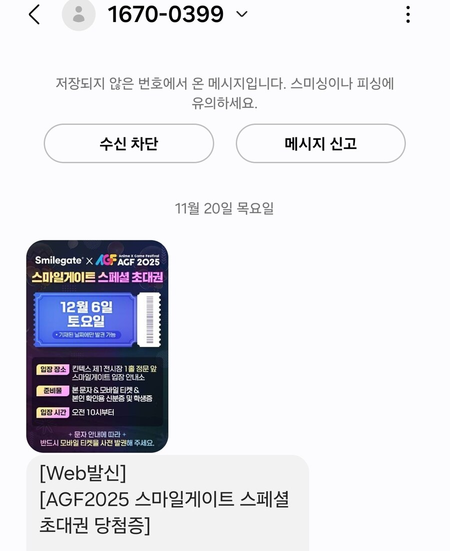 AGF) 이게 되네?_1.jpg