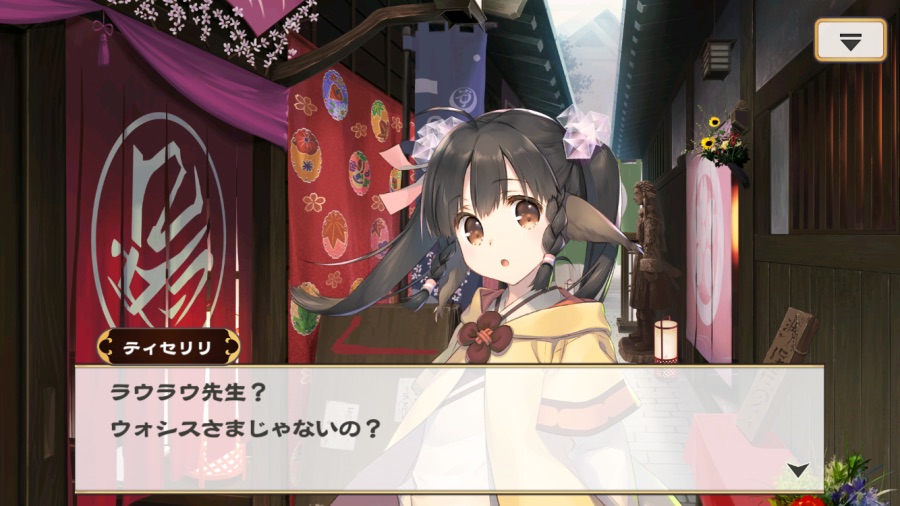 칭송받는자)주인공들 딸내미 차이_4.png