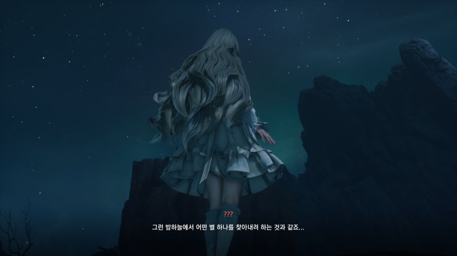 스텔라 블레이드 진엔딩_29.png