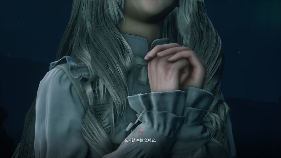 스텔라 블레이드 진엔딩_33.png