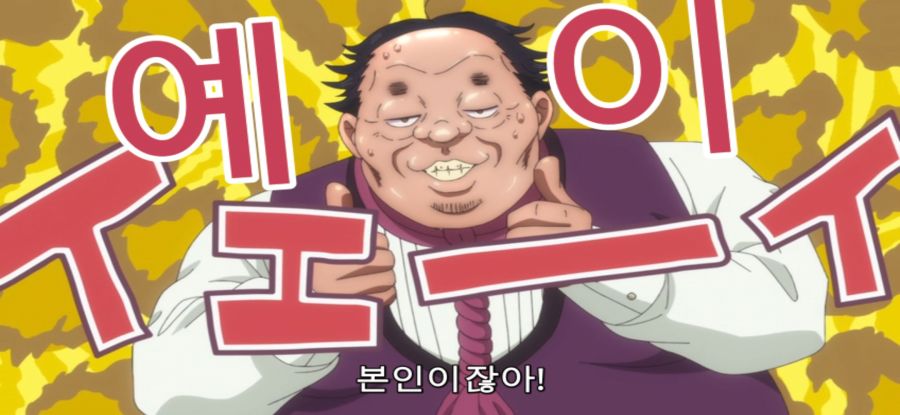 [추남 진성 파이터] 스압 직업 체험_19.jpg