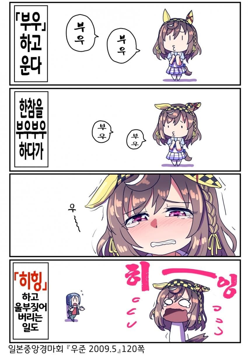 말딸) 말딸은 이게 가장 문제야_2.jpg