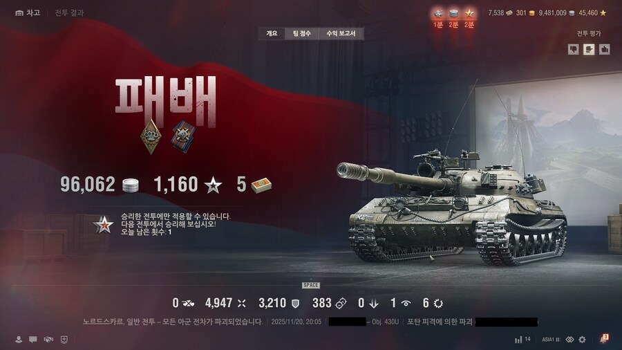 월탱) 아 RNG 진짜 ㅋㅋㅋㅋㅋ_1.jpg