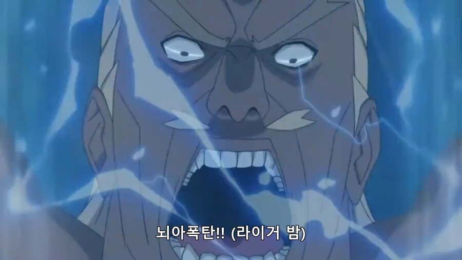 나루토) 누구를 압도했다고???_3.png