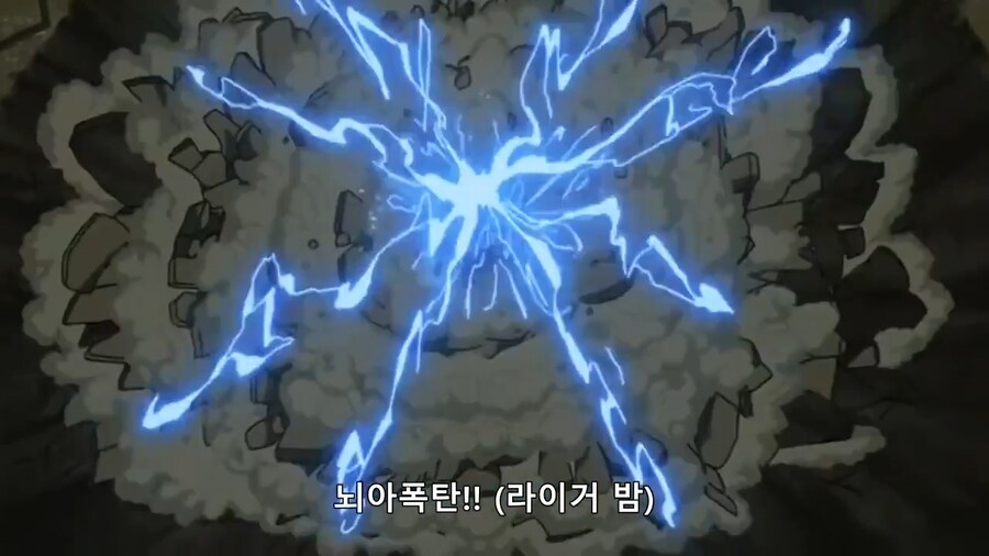 나루토) 누구를 압도했다고???_5.png