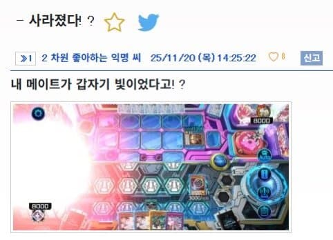 마듀 신 바그_1.jpg