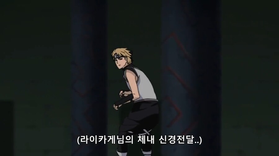 나루토) 누구를 압도했다고???_8.png