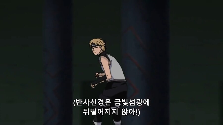 나루토) 누구를 압도했다고???_9.png