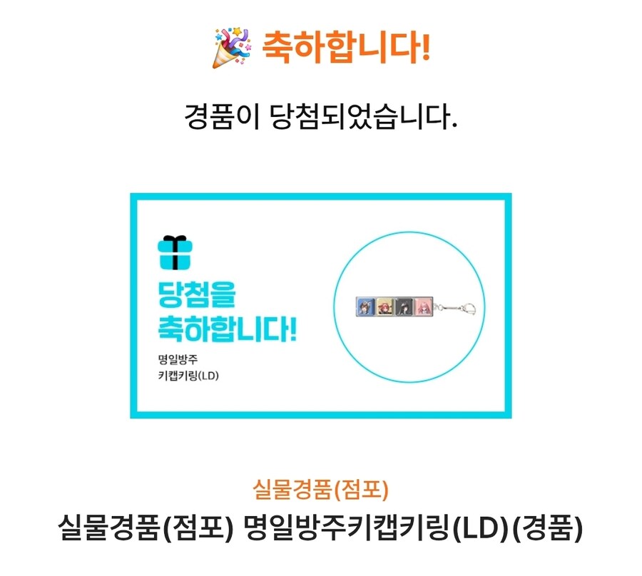 키켑 떳다!!!!_1.jpg