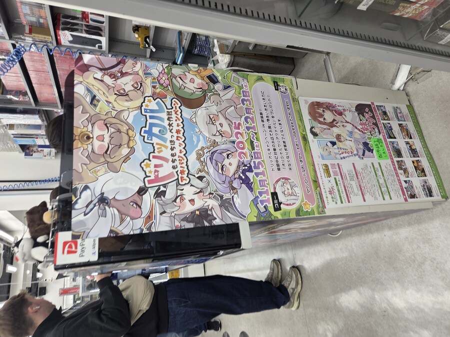 일본은 볼따구가 점령한다_2.jpg